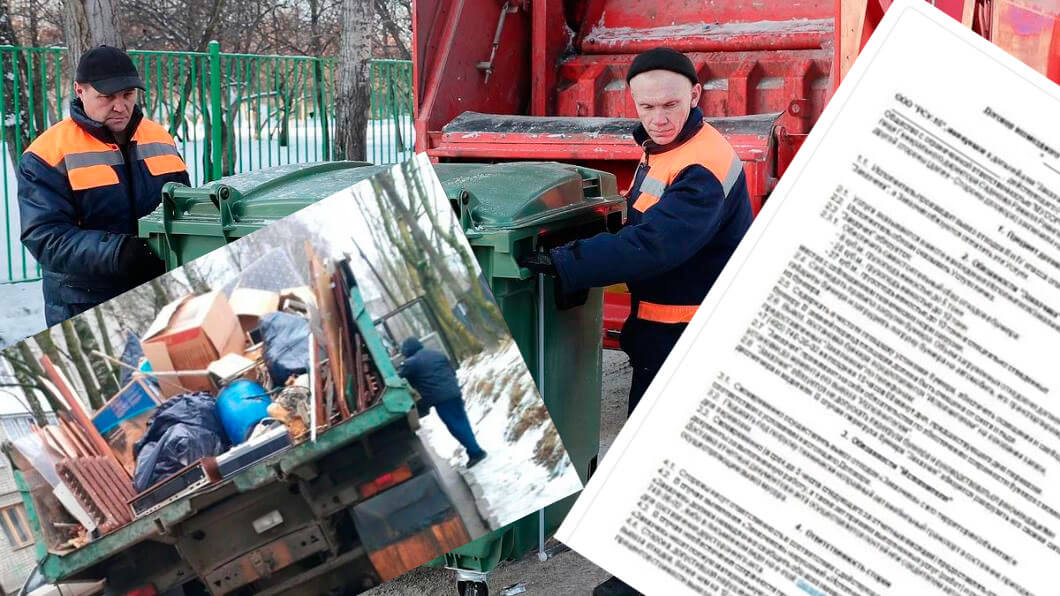 Вывоз мусора для юридических лиц и организаций в Ишимбае от ПроМусор — цены от 1014 руб., договор, НДС